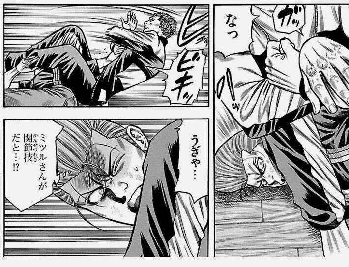 ミリシタ ミリオンとかアイマスとは関係ないと思うんですが チキン っていう漫画は面白いのです ほ ミリシタまとめ雑談 ミリシタ ミリオンとかアイマスとは関係ないと思うんですが チキン っていう漫画は面白いのです ほ ミリシタまとめ雑談