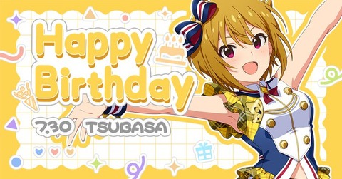 【ミリシタ】7/30は伊吹翼ちゃんの誕生日🎉　『伊吹翼Birthdayセット2026』登場🎉『伊吹翼Birthdayガシャ』開催🎉