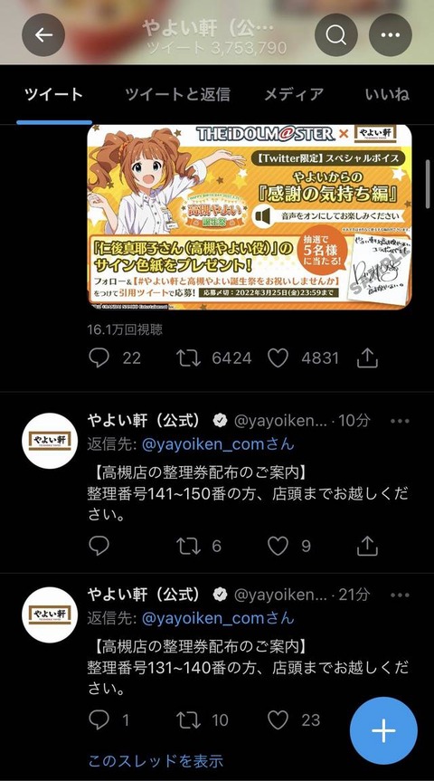 D73RLiy