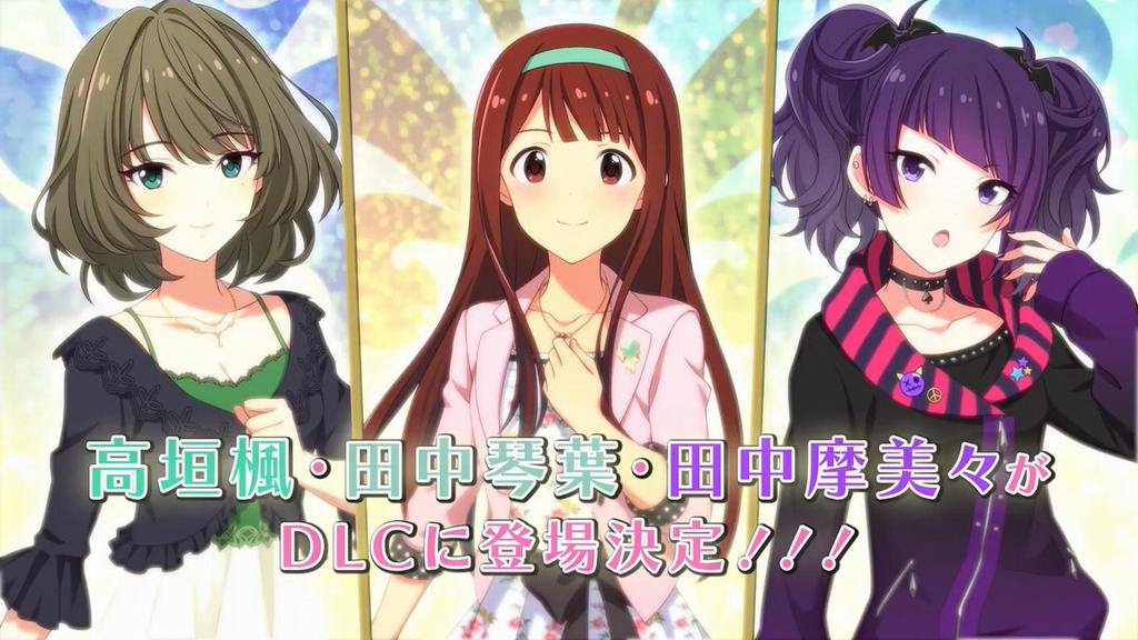 アイマス スタマスに琴葉 楽しみ ミリシタまとめ雑談