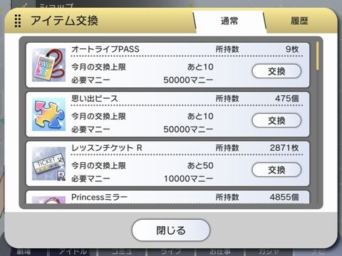 ミリシタ 桁上げて マニーが溢れるpたち ミリシタまとめ雑談 ミリシタ 桁上げて マニーが溢れるpたち ミリシタまとめ雑談