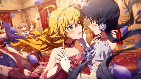 mikirei