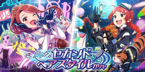 ミリシタ 本日15 00 ガシャ更新 追加されるカードは 限定ssr水瀬伊織 限定ssr大神環 ミリカン Sr松田亜利沙 ミリシタまとめ雑談 ミリシタ 本日15 00 ガシャ更新 追加されるカードは 限定ssr水瀬伊織 限定ssr大神環 ミリカン Sr松田亜利沙 ミリシタまとめ雑談