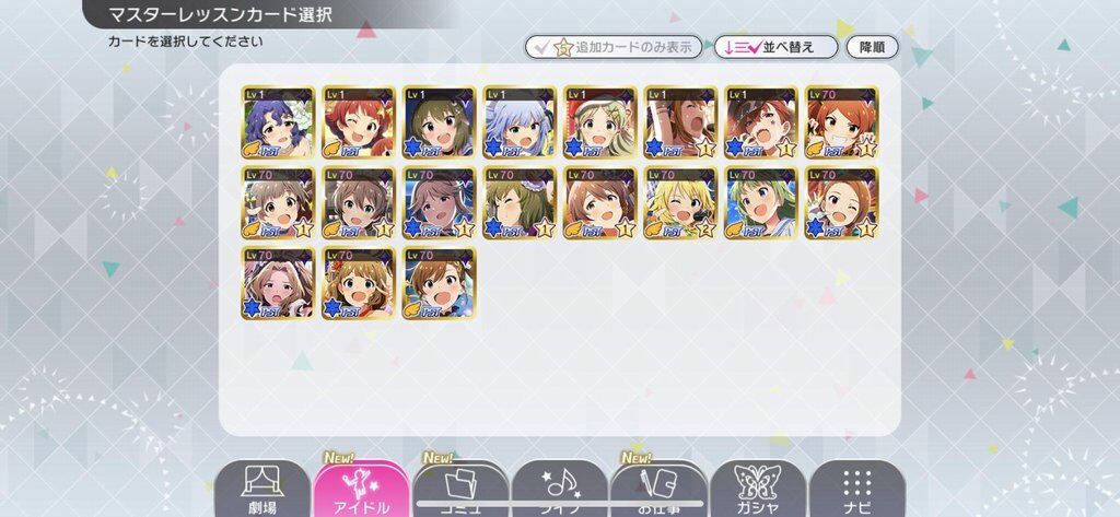 ミリシタ オススメのイベント4凸衣装は ミリシタまとめ雑談 ミリシタ オススメのイベント4凸衣装は ミリシタまとめ雑談
