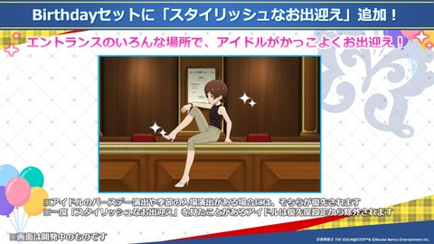 get (2)