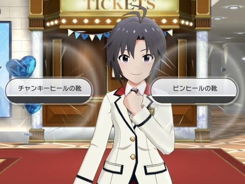ミリシタ 選択肢 ホワイトデー 各アイドルの反応 ミリシタまとめ雑談