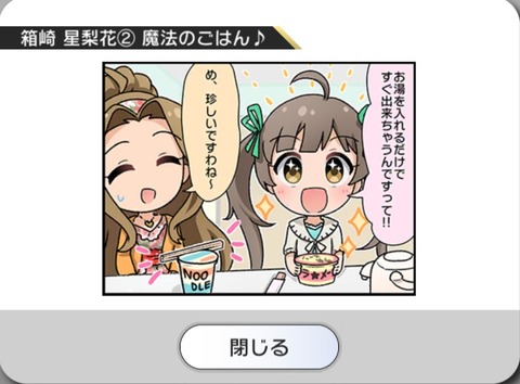 WgdXE7X
