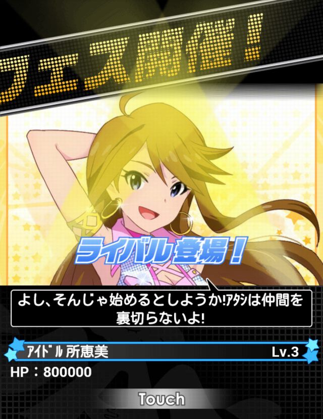 ミリシタ アイドル達にこのゲームをやってもらいたい ミリシタまとめ雑談