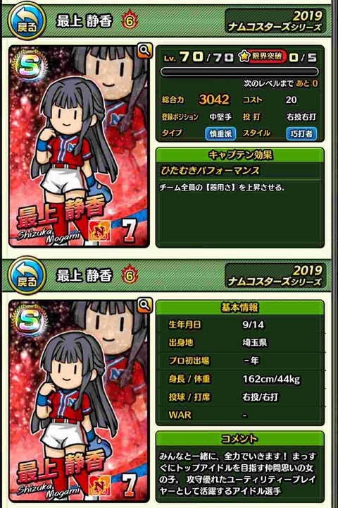 uwAW4WP
