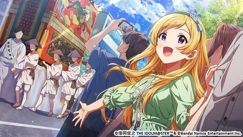 【ミリシタ】エミリーちゃん、これは何て言うの?
