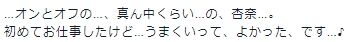 ofonna