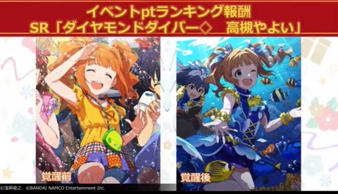 takatukiyayoi