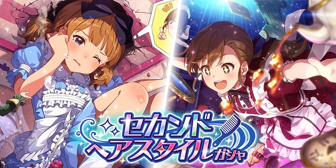 ミリシタ 今回のガシャ あっさりでたわ 震え声 ミリシタまとめ雑談 ミリシタ 今回のガシャ あっさりでたわ 震え声 ミリシタまとめ雑談