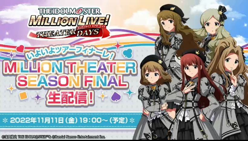 ミリシタ 新ソロ楽曲シリーズms2 10周防桃子 リーチ アップ ステップ を聴いた反応 11 11の生配信のメンバー発表 か 完全見切れ席 ミリシタまとめ雑談 ミリシタ 新ソロ楽曲シリーズms2 10周防桃子 リーチ アップ ステップ を聴いた反応 11 11の生配信のメンバー発表 か 完全見切れ席 ミリシタまとめ雑談