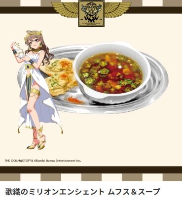 fumu