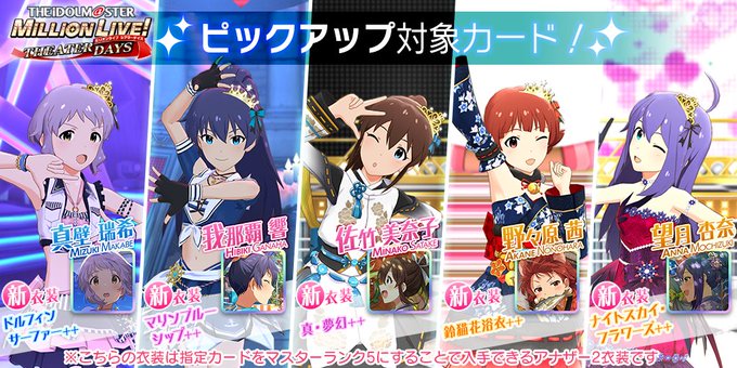 真壁瑞希 ミリシタまとめ雑談 真壁瑞希 ミリシタまとめ雑談