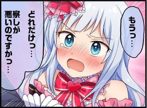 ミリシタ お味はいかが バレンタインチョコガシャ に登場している 紬ちゃん 可奈ちゃん やよいちゃんの4コマまんが公開 ミリシタまとめ雑談