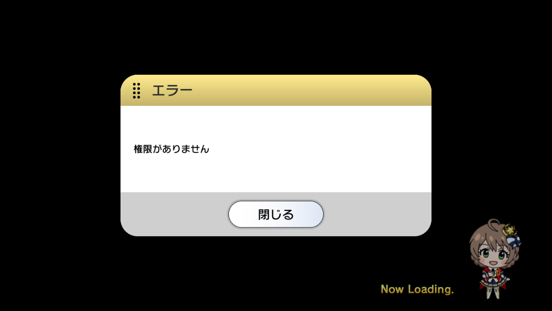 ミリシタ ラウンジを追い出された ラウンジ内での発言は気をつけよう ミリシタまとめ雑談