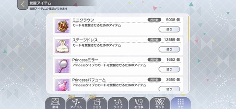77qywcs