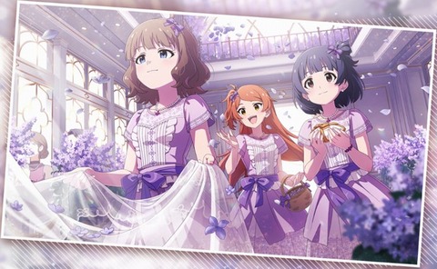 【ミリシタ】イベント『ライラックに包まれて』開演!!　みんなの反応は👀