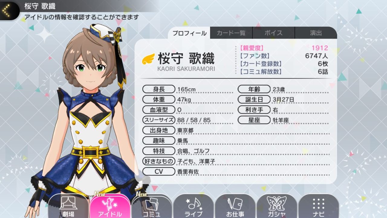 ミリシタ 衣装チェンジｍｖが来た事で 私服を増やせという意見が ミリシタまとめ雑談