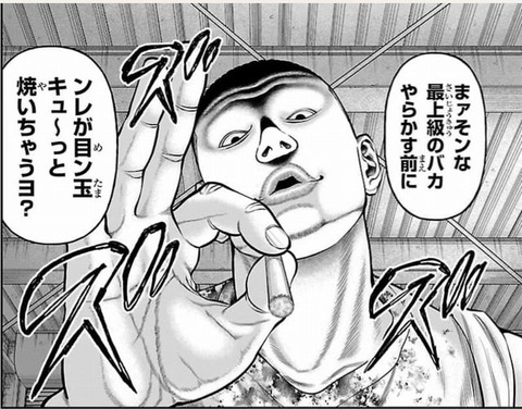 7baMuWkS