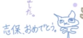 POL3Sa0