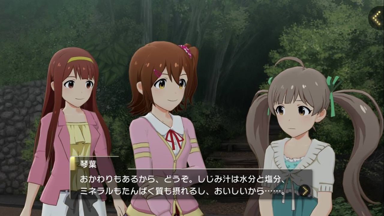 ミリシタ Pラブ度が高いのはどのアイドル ミリシタまとめ雑談