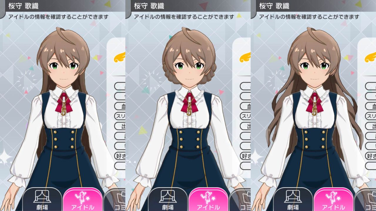 ミリシタ 髪の毛を下ろすだけでアイドルの印象が 髪型変更もっと来て ミリシタまとめ雑談
