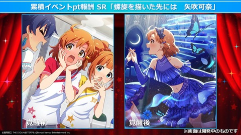 get (6)