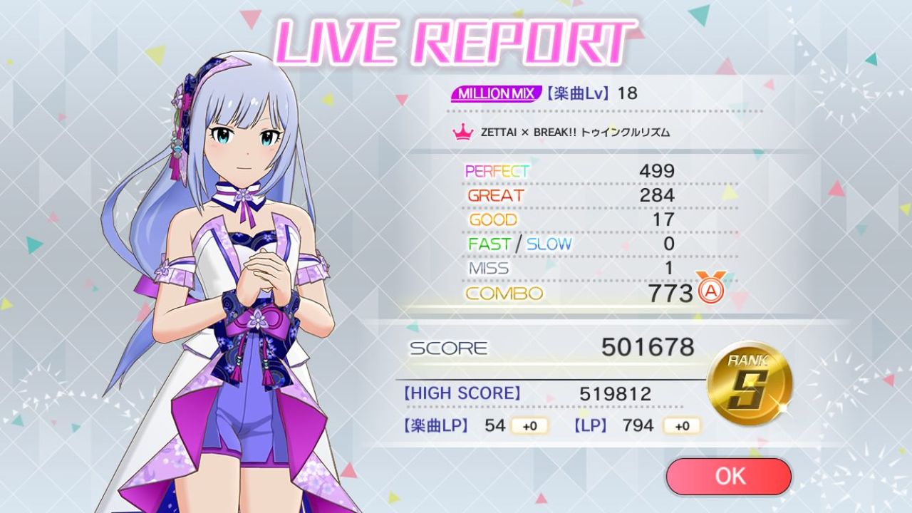 ミリシタ ノーツのスピード タイミング調整ちゃんと合ってる Greatを量産するpちゃん達 ミリシタまとめ雑談 ミリシタ ノーツのスピード タイミング調整ちゃんと合ってる Greatを量産するpちゃん達 ミリシタまとめ雑談