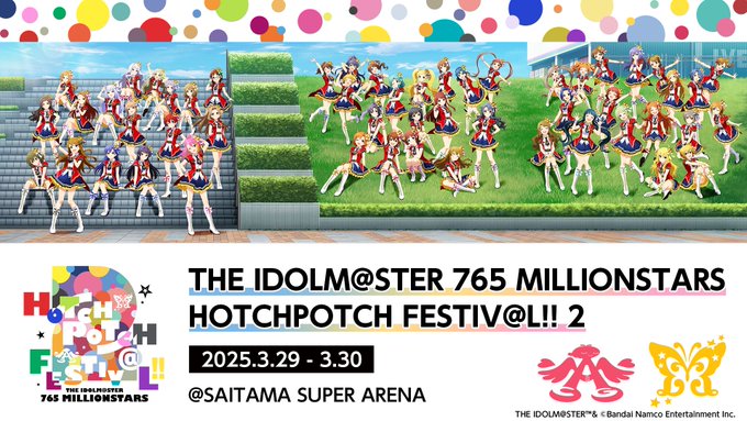 ミリシタ】ハッチポッチ2のカレーパンが楽しみなPさん達