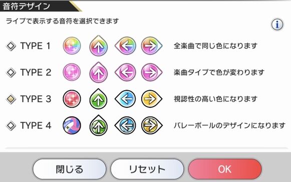 ミリシタ ノーツが見にくい ノーツタイプ何でしてる ミリシタまとめ雑談 ミリシタ ノーツが見にくい ノーツタイプ何でしてる ミリシタまとめ雑談