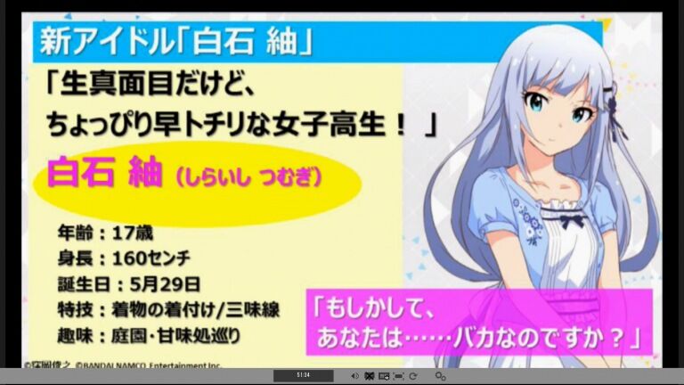 ミリシタ 初期つむ 成長した紬 ミリシタまとめ雑談