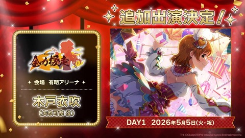 6juOWtc
