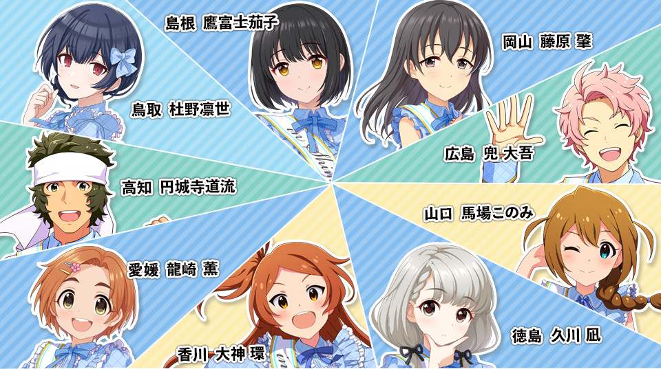 アイマス 12月26日 土 中国 四国ブロック アイドルマスター 日本横断フェア In アニメイト 開催 ミリシタまとめ雑談 アイマス 12月26日 土 中国 四国ブロック アイドルマスター 日本横断フェア In アニメイト 開催 ミリシタまとめ雑談