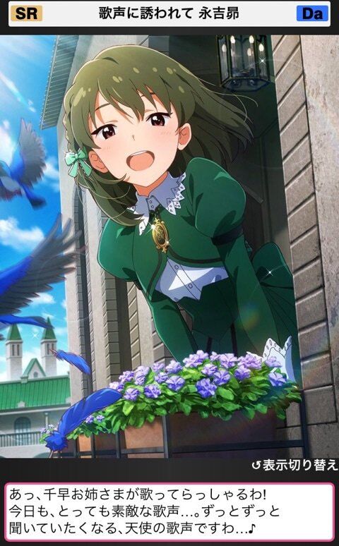 ミリシタ すばるんカワイイ 好き ミリシタまとめ雑談 ミリシタ すばるんカワイイ 好き ミリシタまとめ雑談