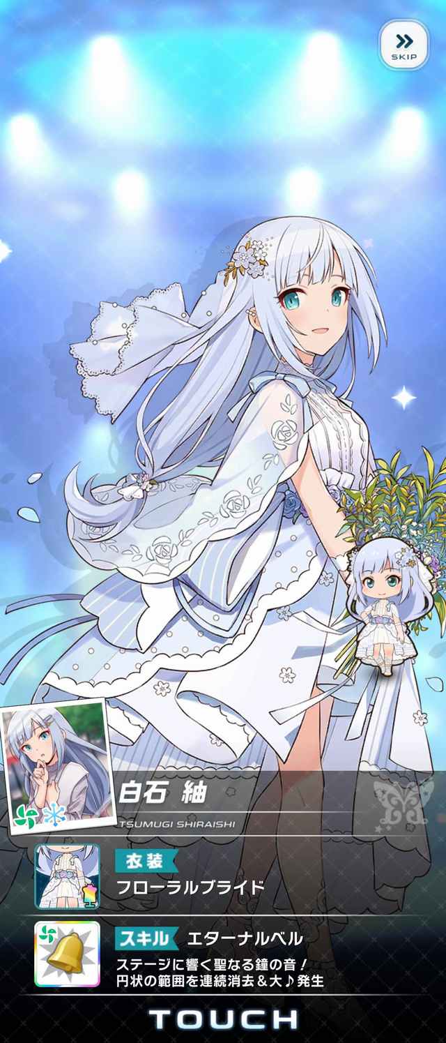 ポプマス 白石紬さんと結婚しました ミリシタまとめ雑談