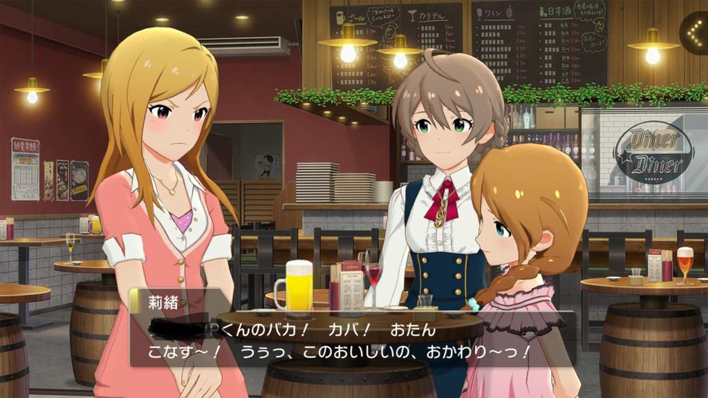 ミリシタ 莉緒ちゃんのここが好き ミリシタまとめ雑談 ミリシタ 莉緒ちゃんのここが好き ミリシタまとめ雑談