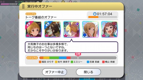 tINbP6h