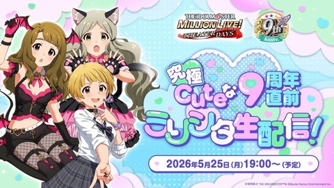 get