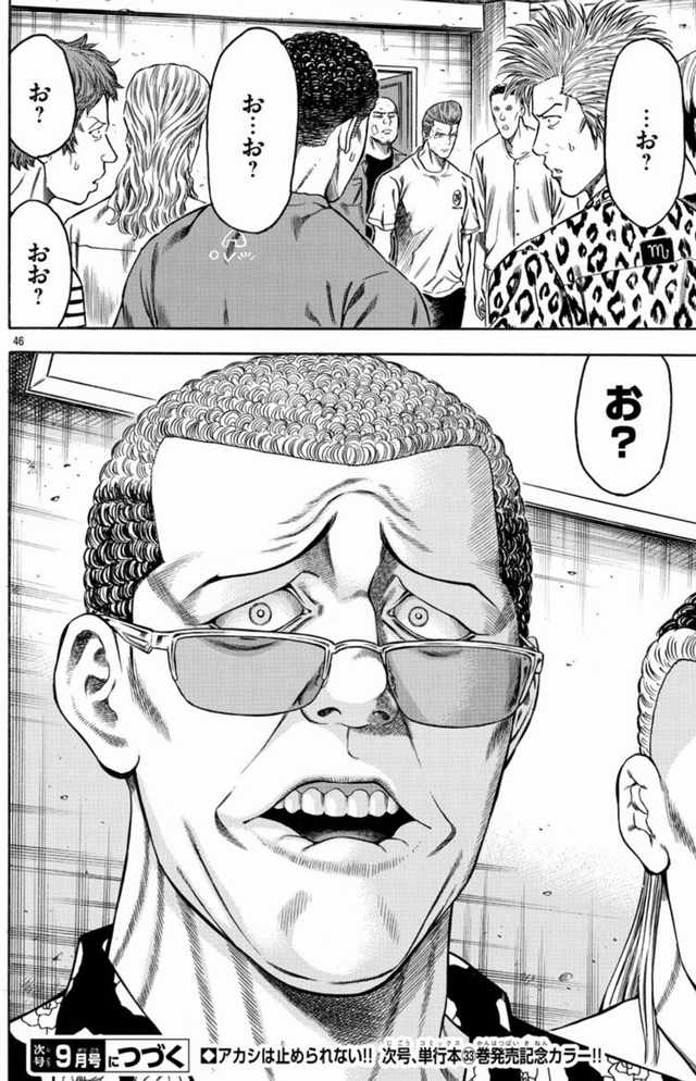 ミリシタ ミリオンとかアイマスとは関係ないと思うんですが チキン っていう漫画は面白いのです ほ ミリシタまとめ雑談