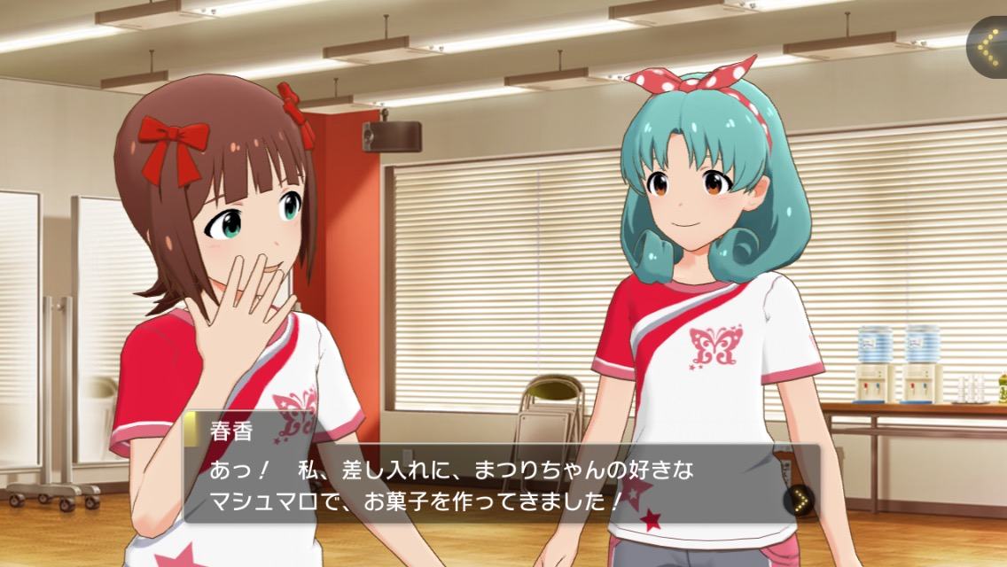 ミリシタ みんなのまつり姫に対するイメージ ミリシタまとめ雑談 ミリシタ みんなのまつり姫に対するイメージ ミリシタまとめ雑談