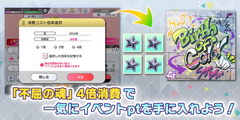 ミリシタ 後半戦で4倍来たけど 1倍と4倍何が違う ミリシタまとめ雑談 ミリシタ 後半戦で4倍来たけど 1倍と4倍何が違う ミリシタまとめ雑談