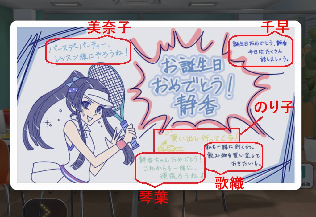 ミリシタ 9 14日は最上静香ちゃんの誕生日 ミリシタまとめ雑談