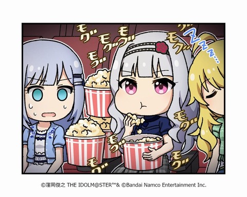 【ミリシタ】🍿🍿🍿🍿食欲の秋🍿🍿🍿🍿
