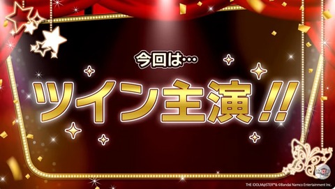 wty