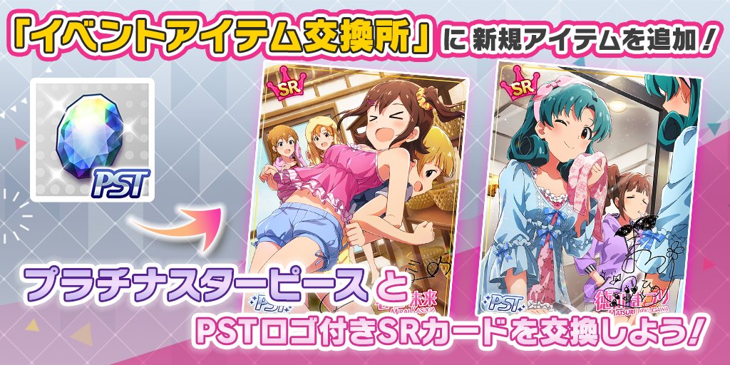 ミリシタ Princess Be Ambitious 衣装を4凸にするpちゃん多数 赤未来ちゃん大人気の模様 ミリシタまとめ雑談 ミリシタ Princess Be Ambitious 衣装を4凸にするpちゃん多数 赤未来ちゃん大人気の模様 ミリシタまとめ雑談