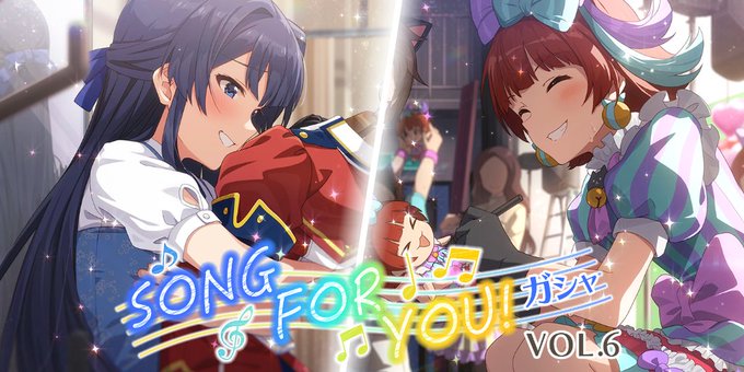ミリシタ Song For You ガシャ Vol 6 開催 追加されるカードは 恒常ssr最上静香 恒常ssr 野々原茜 ミリクロ衣装 大神環 天海春香 ミリシタまとめ雑談 ミリあんてな ミリシタ攻略まとめアンテナ ミリシタ Song For You ガシャ Vol 6 開催 追加されるカードは 恒常ssr最上静香 恒常ssr 野々原茜 ミリクロ衣装 大神環 天海春香 ミリシタまとめ雑談 ミリあんてな ミリシタ攻略まとめアンテナ