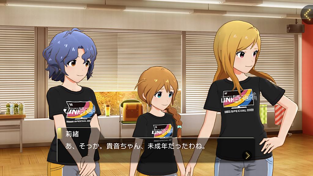 ミリシタ メインコミュ第53話 三浦あずさで楽曲は ラ ブ リ